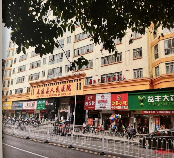 火牛网 租下县公立医院后，董事长被控“非吸”二审判16年：退赔9千余万 租赁合同无效