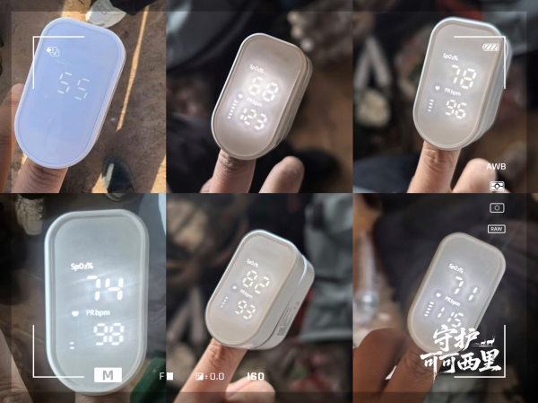 壹资网 守护可可西里|离开的那天, 血氧55%!