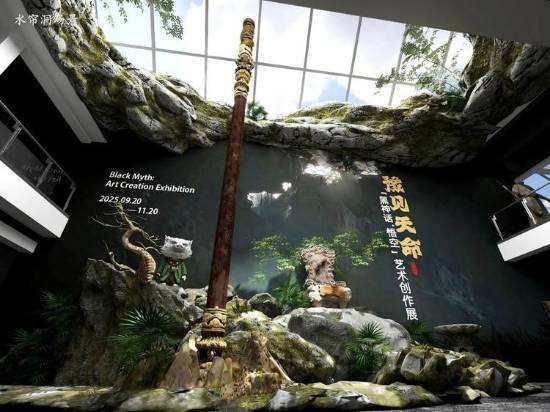 涨声操盘 《黑神话》要有新的官方艺术展了？杨奇正式回应！